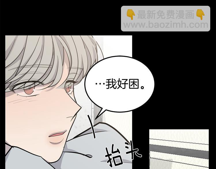第30话 多年的喜欢54