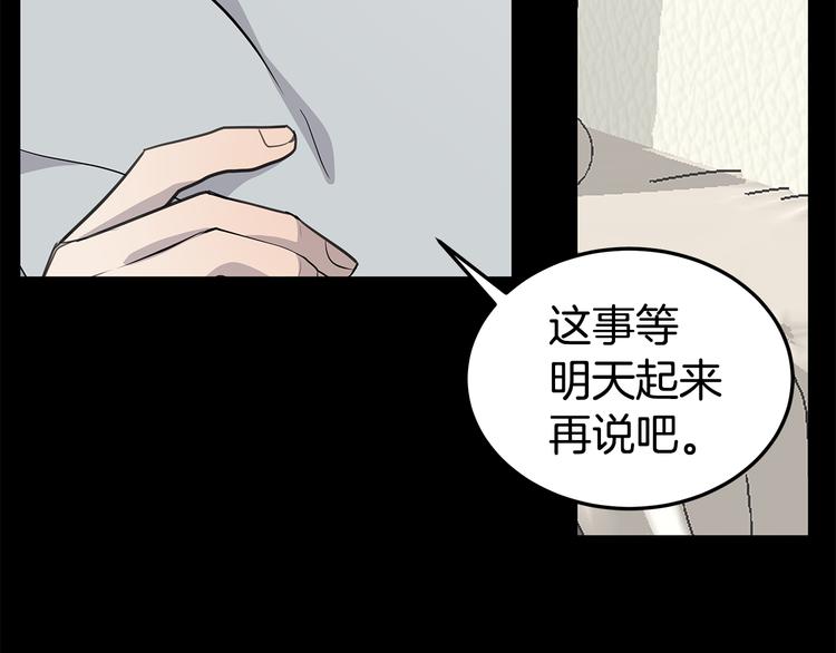 第30话 多年的喜欢55