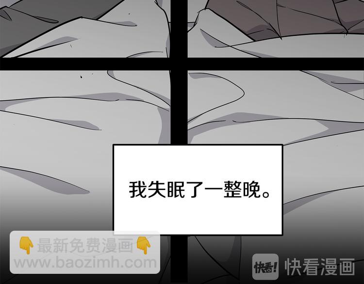 第30话 多年的喜欢59