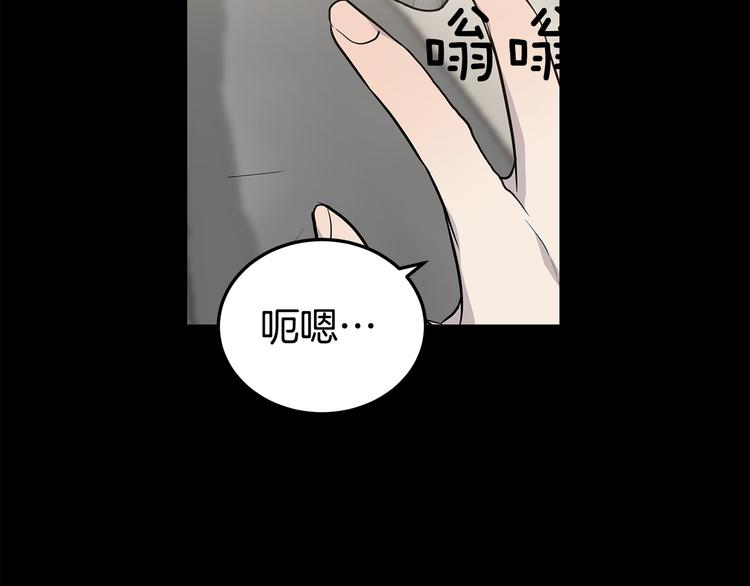 第30话 多年的喜欢62