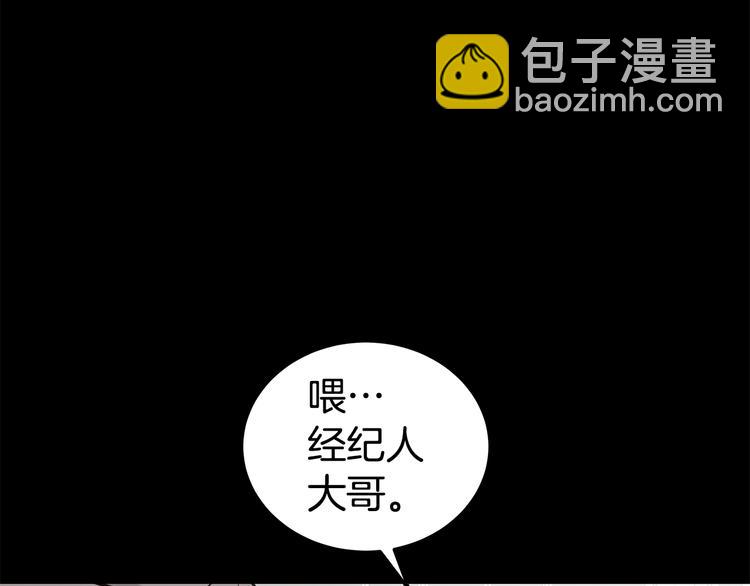 第30话 多年的喜欢63