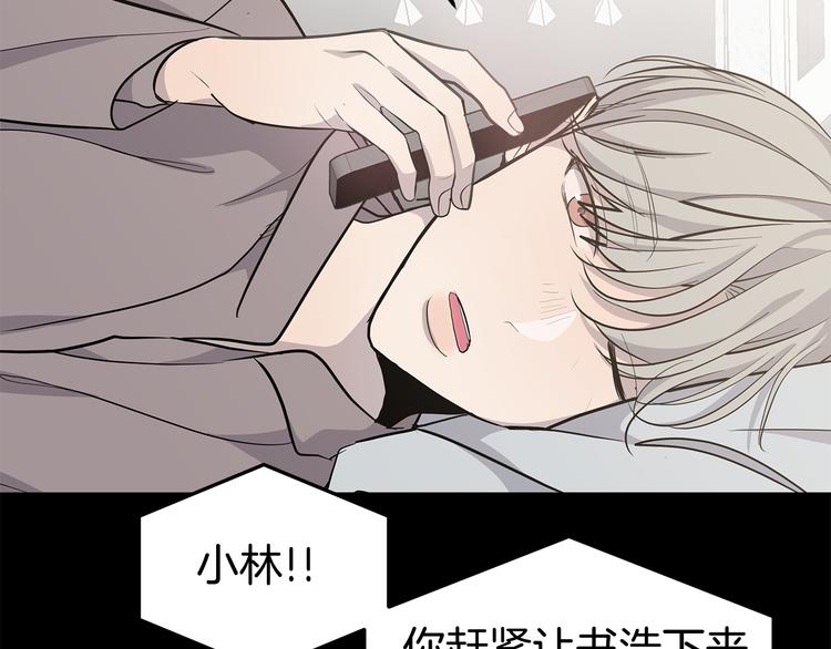 第30话 多年的喜欢64