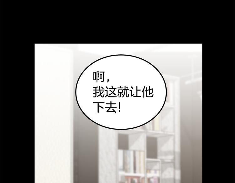 第30话 多年的喜欢66