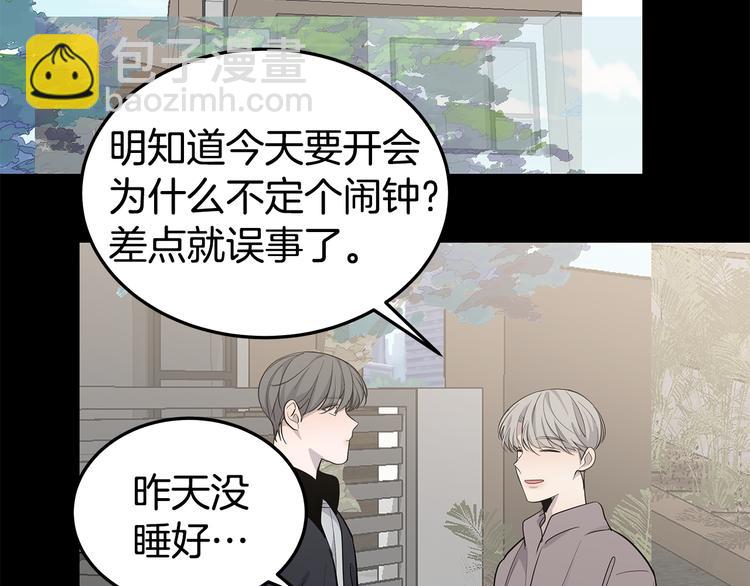 第30话 多年的喜欢69