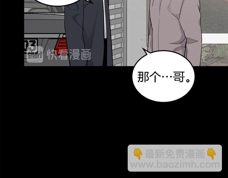第30话 多年的喜欢70