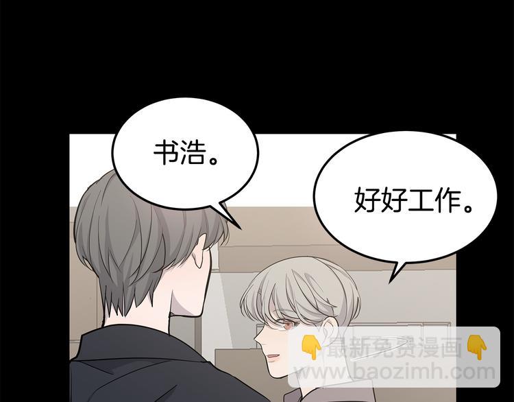 第30话 多年的喜欢71