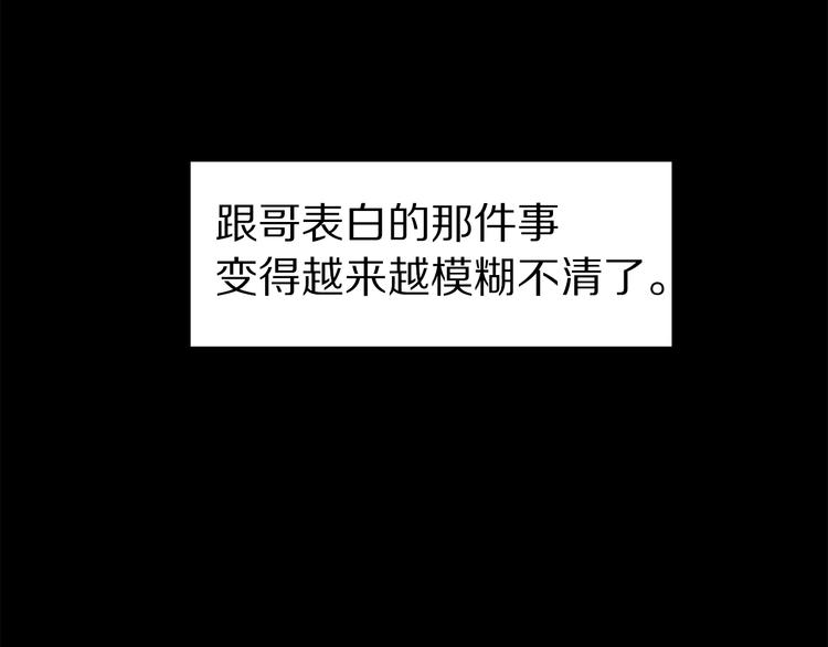 第30话 多年的喜欢81