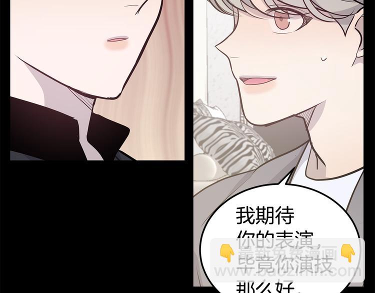 第30话 多年的喜欢83