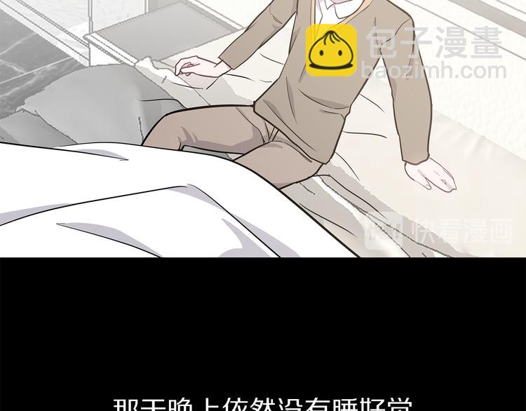 第30话 多年的喜欢86
