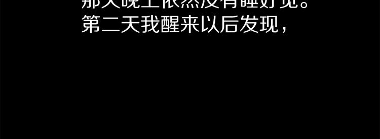 第30话 多年的喜欢87