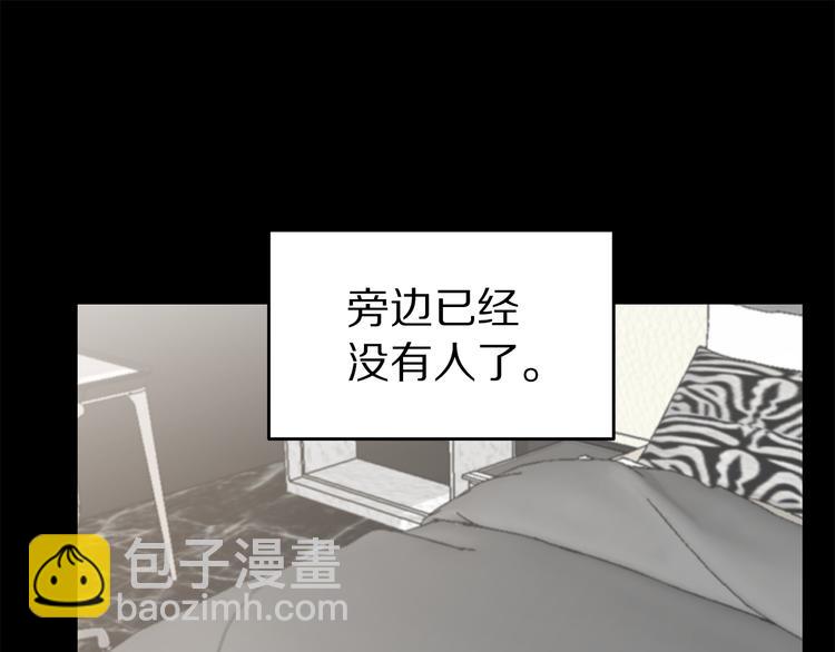 第30话 多年的喜欢88