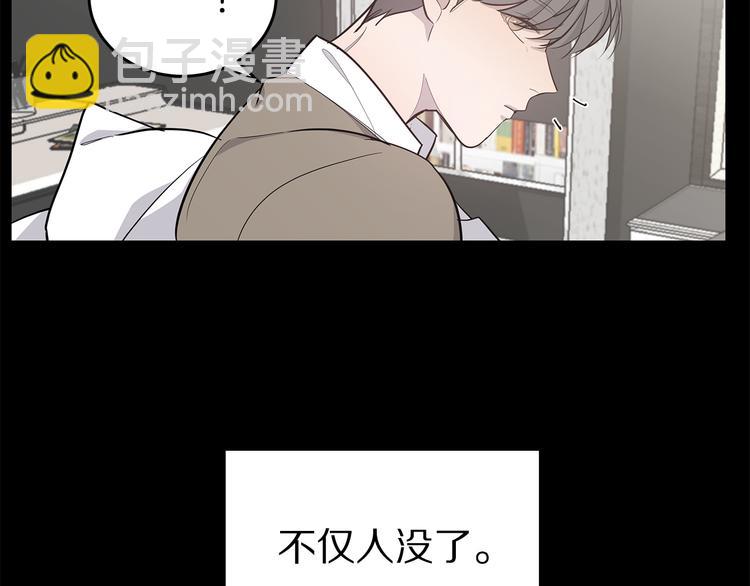 第30话 多年的喜欢90