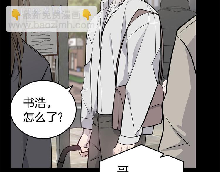 第30话 多年的喜欢97