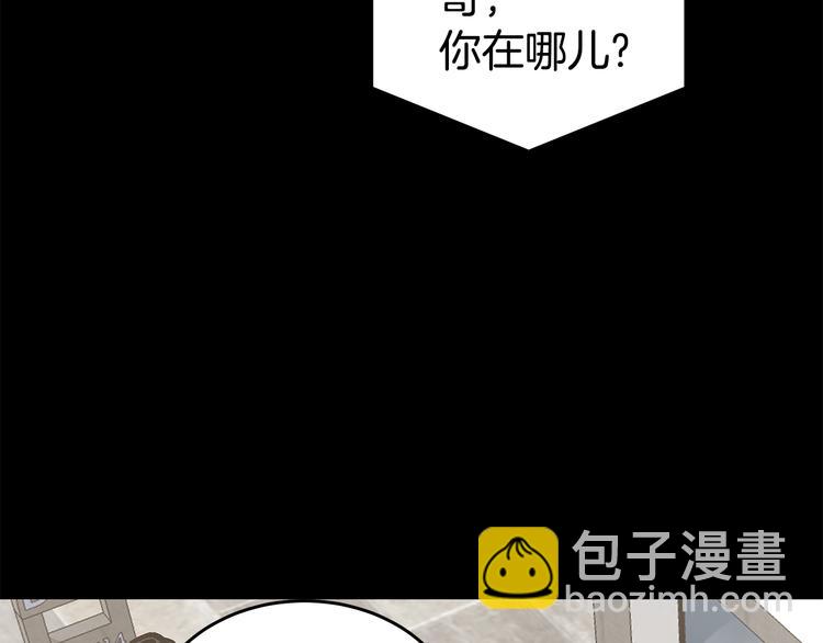 第30话 多年的喜欢98