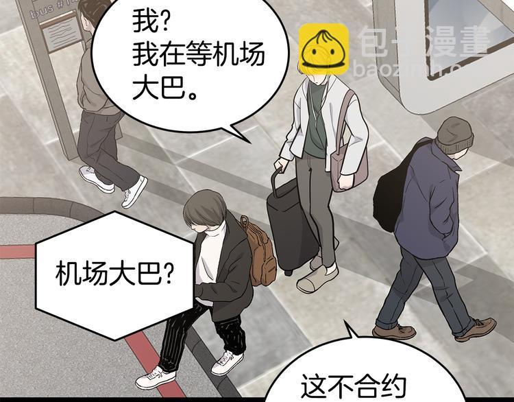 第30话 多年的喜欢99