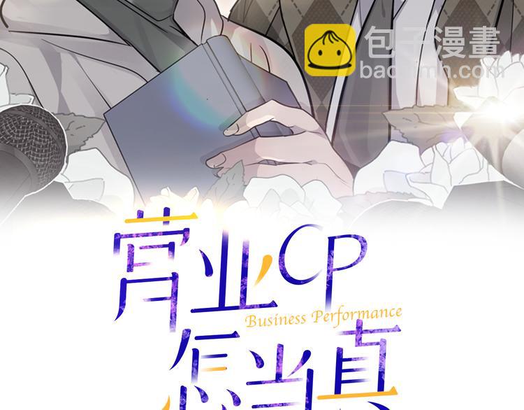 第31话 终于见面了1
