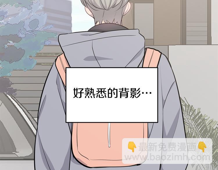第31话 终于见面了101