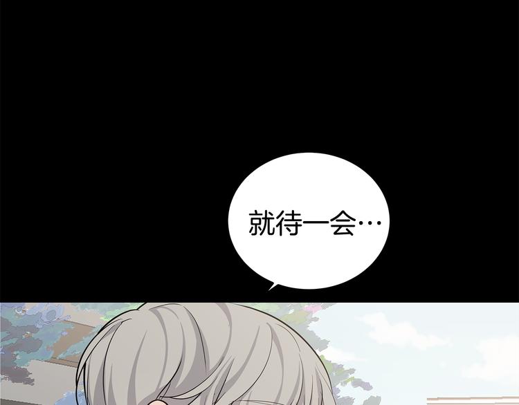 第31话 终于见面了111