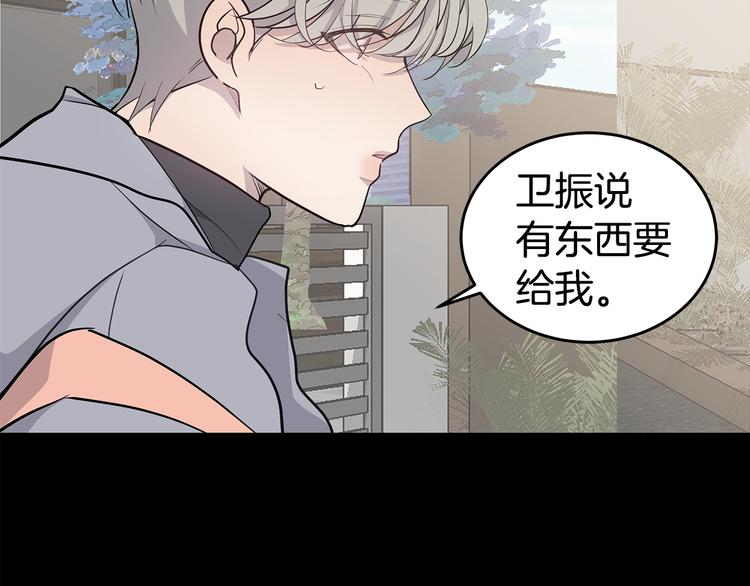第31话 终于见面了112