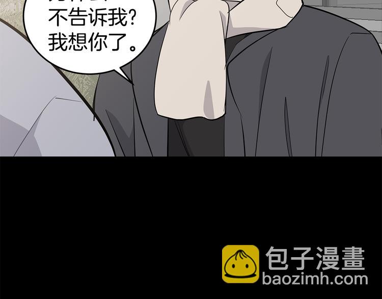 第31话 终于见面了115