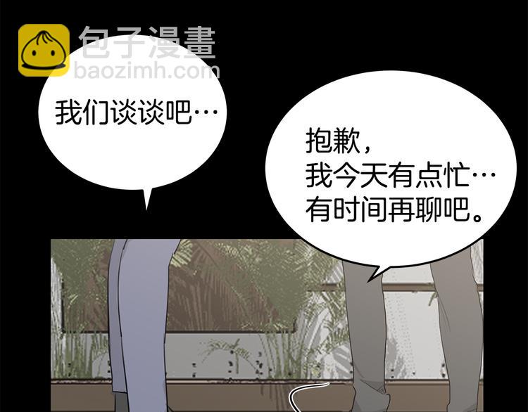 第31话 终于见面了116
