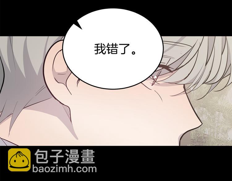 第31话 终于见面了118