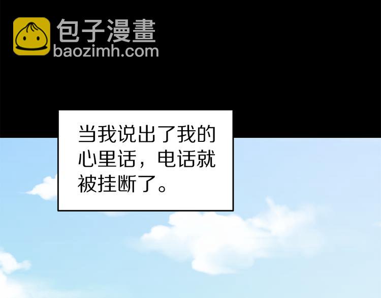 第31话 终于见面了12