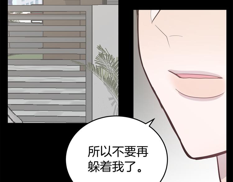 第31话 终于见面了120