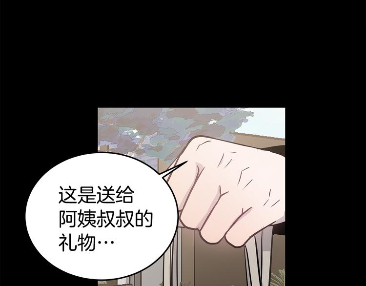 第31话 终于见面了124