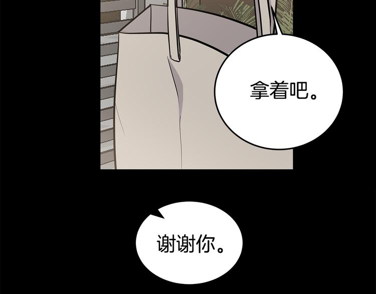 第31话 终于见面了125