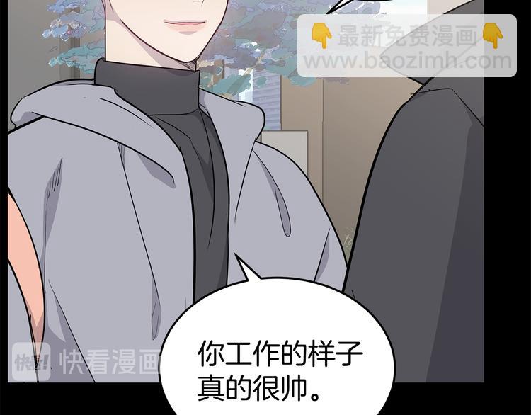 第31话 终于见面了127