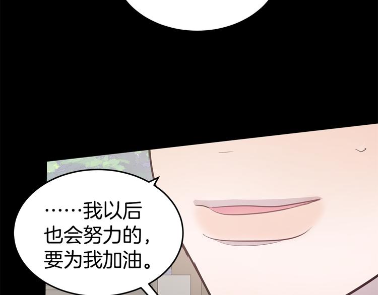 第31话 终于见面了128