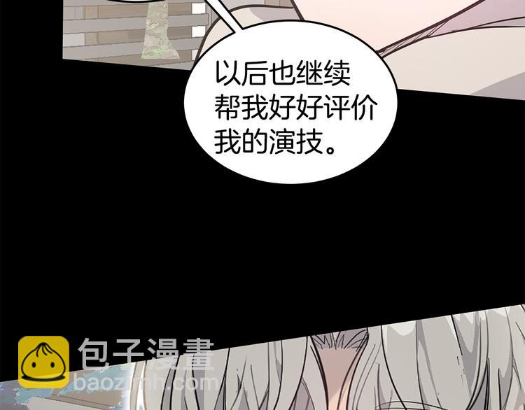 第31话 终于见面了129