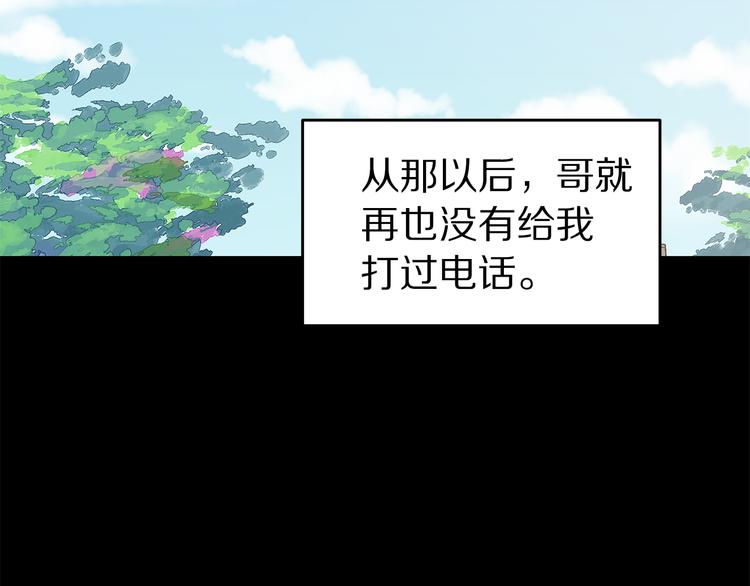 第31话 终于见面了13