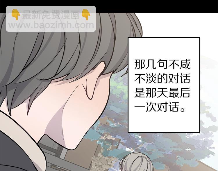 第31话 终于见面了134