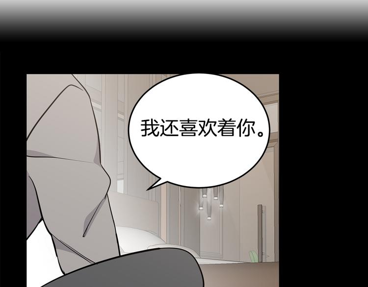 第31话 终于见面了142