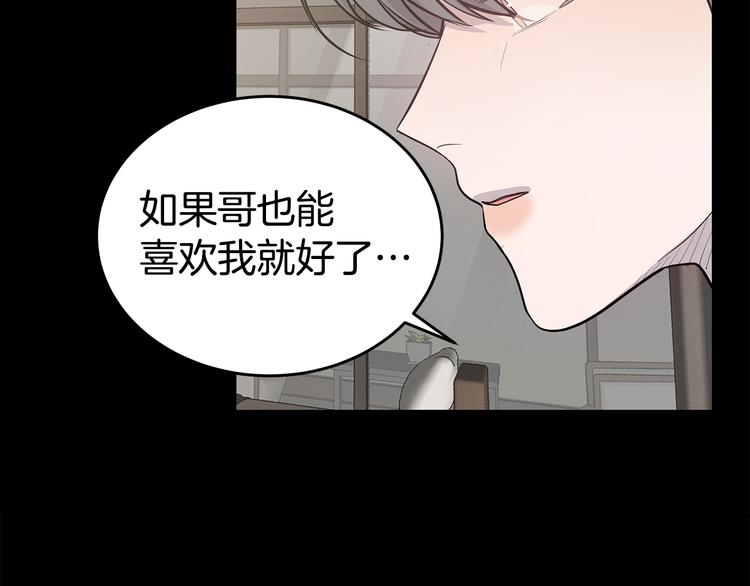第31话 终于见面了144