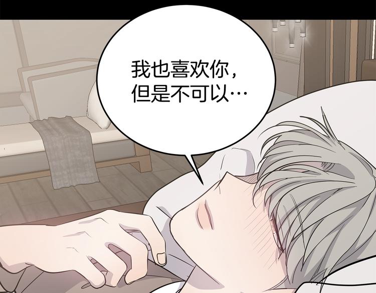 第31话 终于见面了145