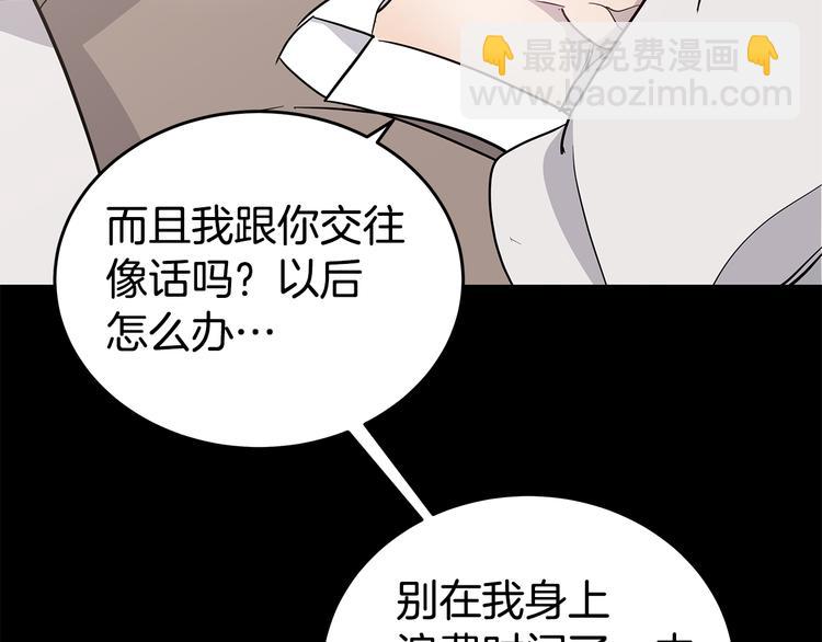 第31话 终于见面了146
