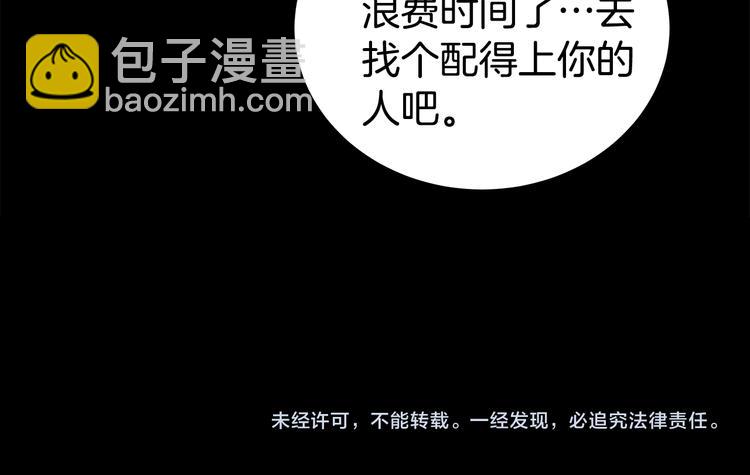 第31话 终于见面了147
