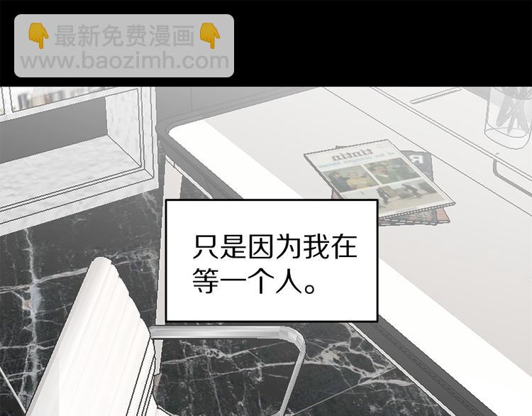 第31话 终于见面了19