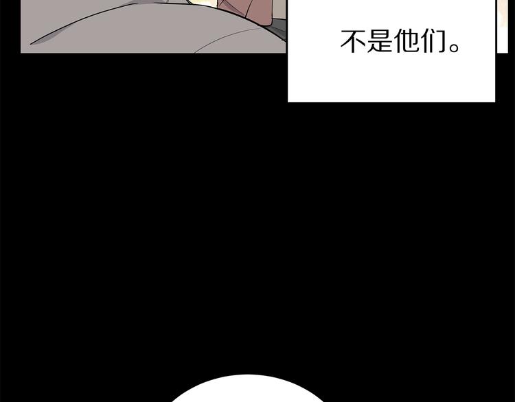 第31话 终于见面了24