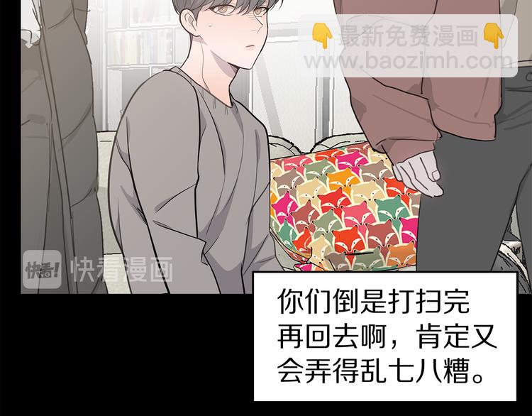 第31话 终于见面了29