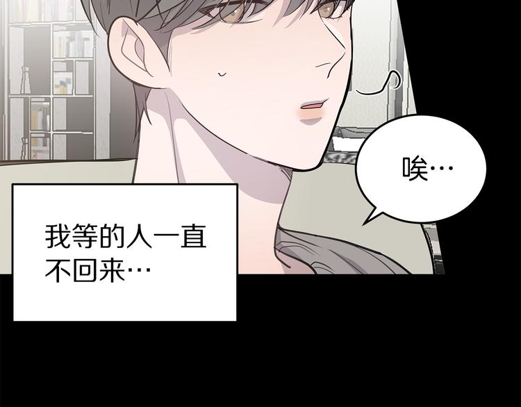 第31话 终于见面了31