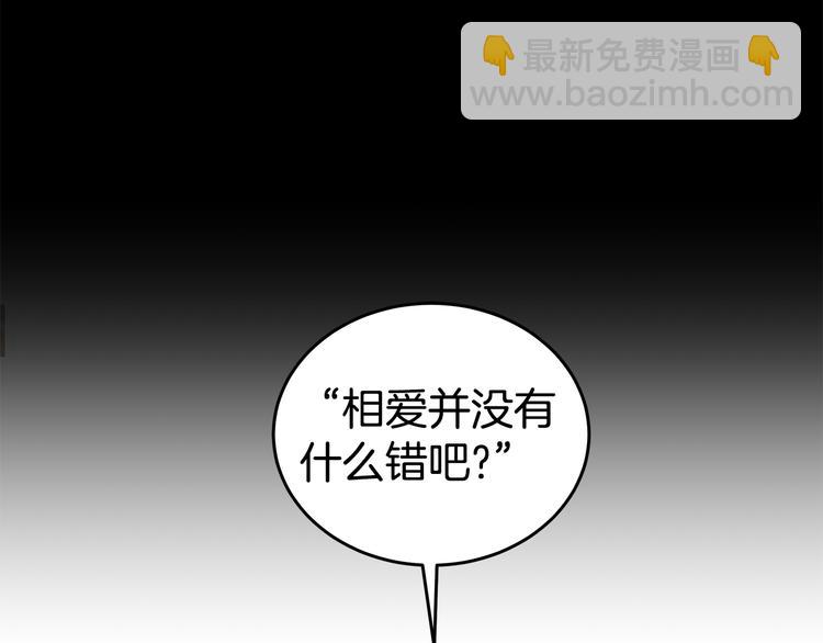 第31话 终于见面了42