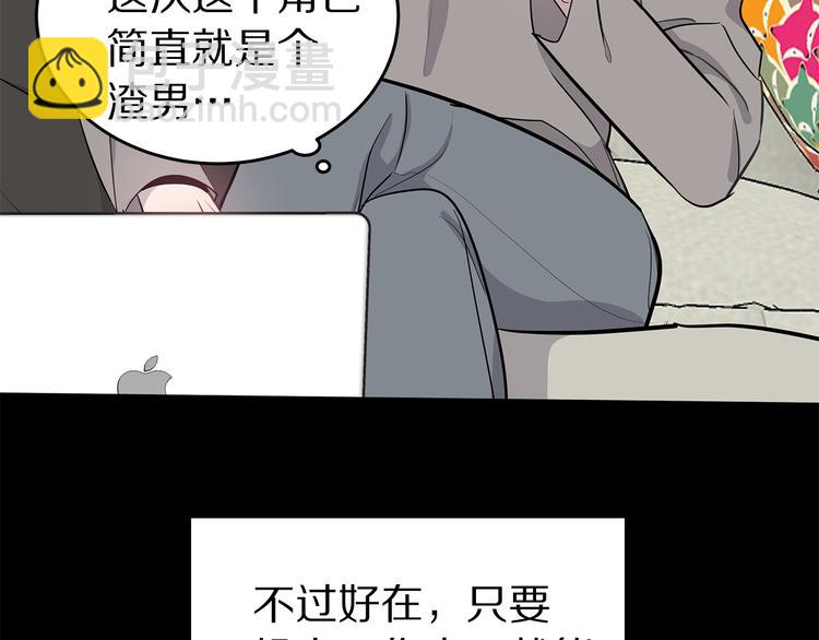第31话 终于见面了44