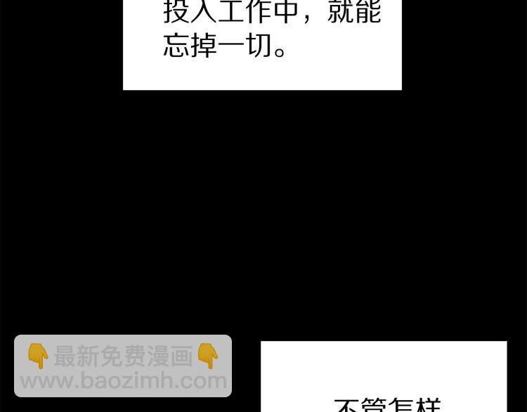 第31话 终于见面了45