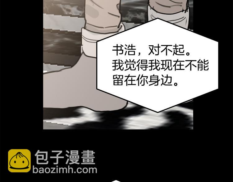 第31话 终于见面了5
