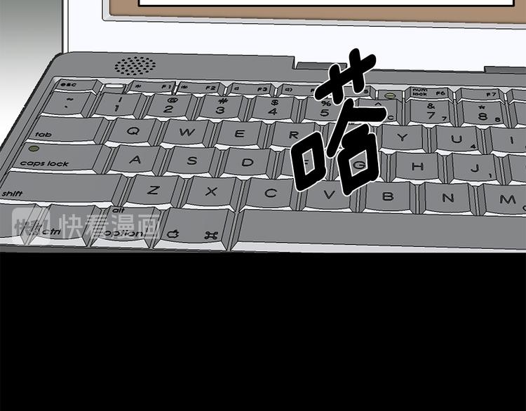 第31话 终于见面了52