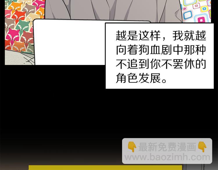 第31话 终于见面了55